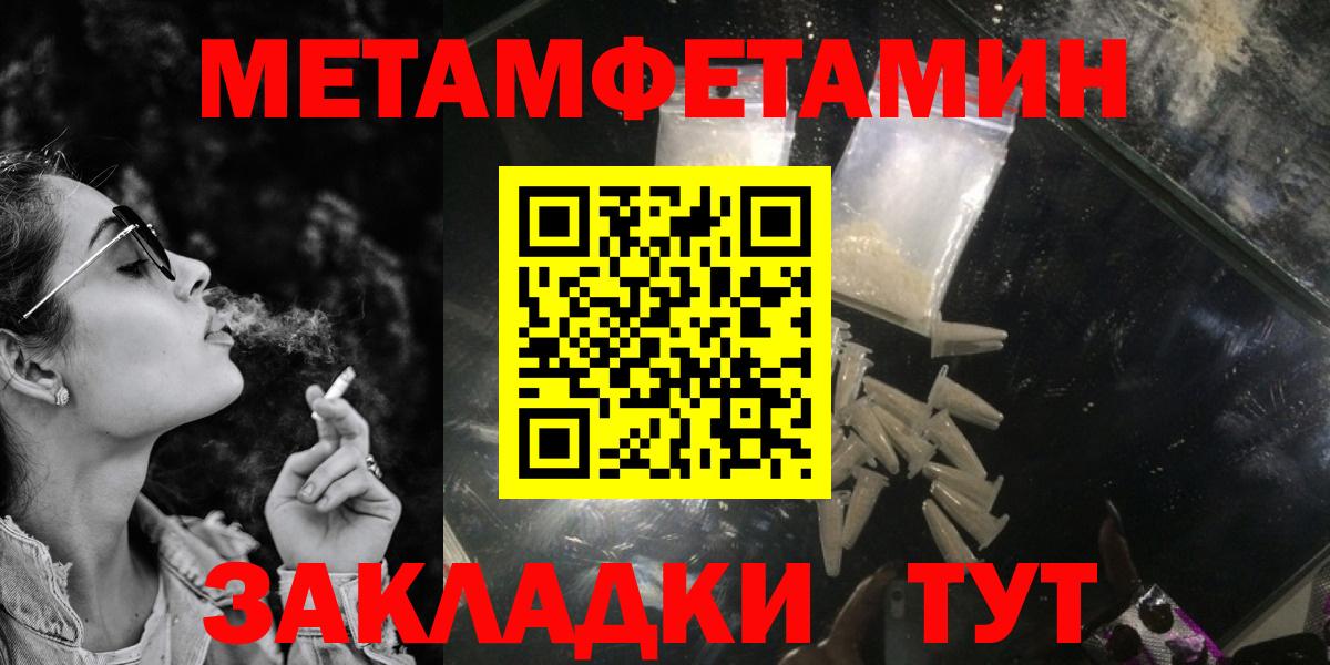 Amphetamine VHQ  даркнет как зайти  Холмск  Вход с VPN 