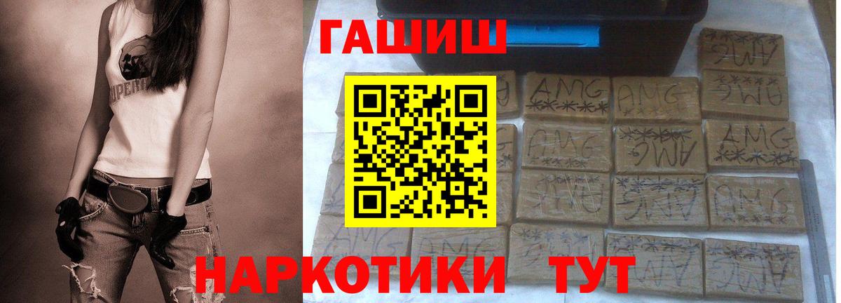 Гашиш индика сатива Холмск