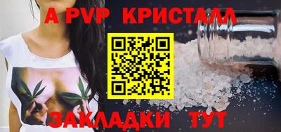 ALPHA-PVP Будённовск