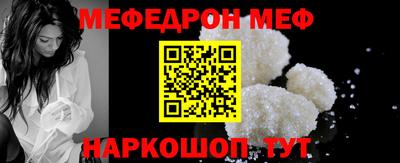 а пвп мука Бузулук