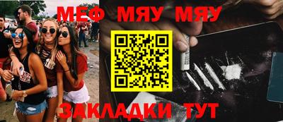 а пвп мука Бузулук