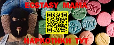 мдпв Бугуруслан