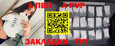 а пвп мука Бузулук