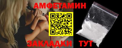 ALPHA-PVP Будённовск