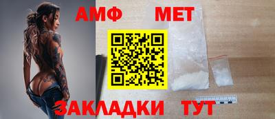а пвп мука Бузулук