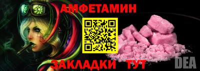 а пвп мука Бузулук
