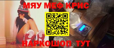 а пвп мука Бузулук