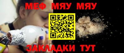 а пвп мука Бузулук