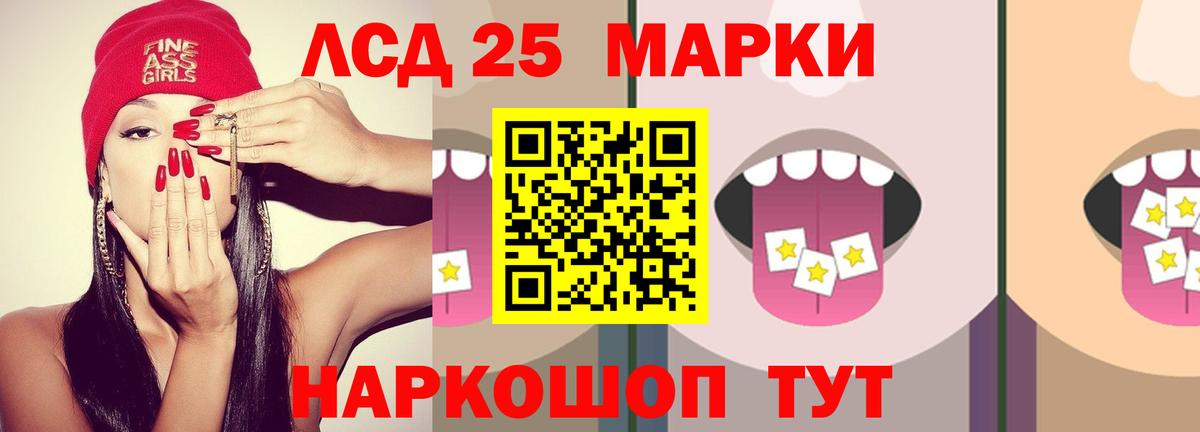 Лсд 25 экстази ecstasy  Вход с VPN  ЛСД экстази  Холмск  LSD-25 экстази ecstasy 