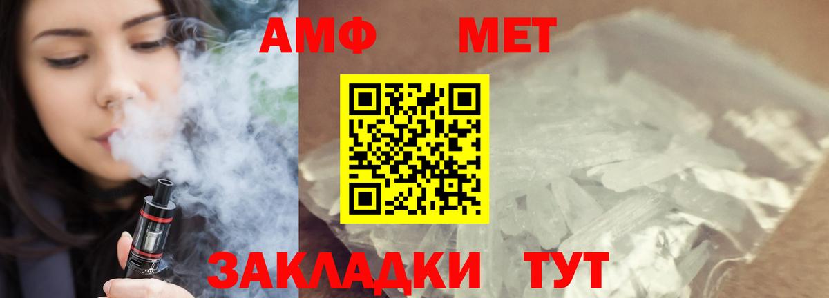Первитин витя  Вход с VPN  Первитин витя  Холмск 