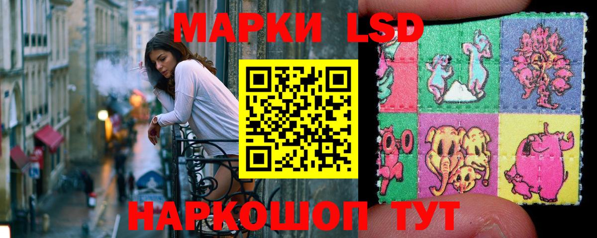 Марки N-bome  Вход с VPN  Холмск  Наркотические марки 1,5мг  Наркотические марки 1,5мг 
